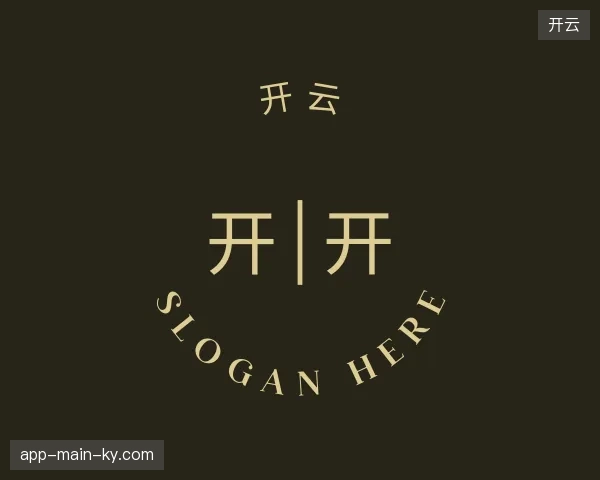 了解开云官网
